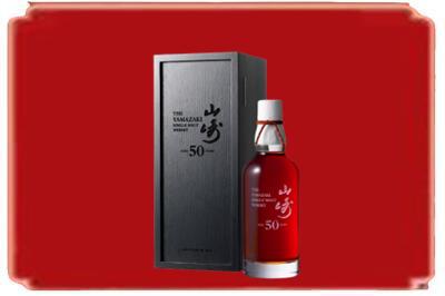 信阳罗山县烟酒回收山崎洋酒.jpg